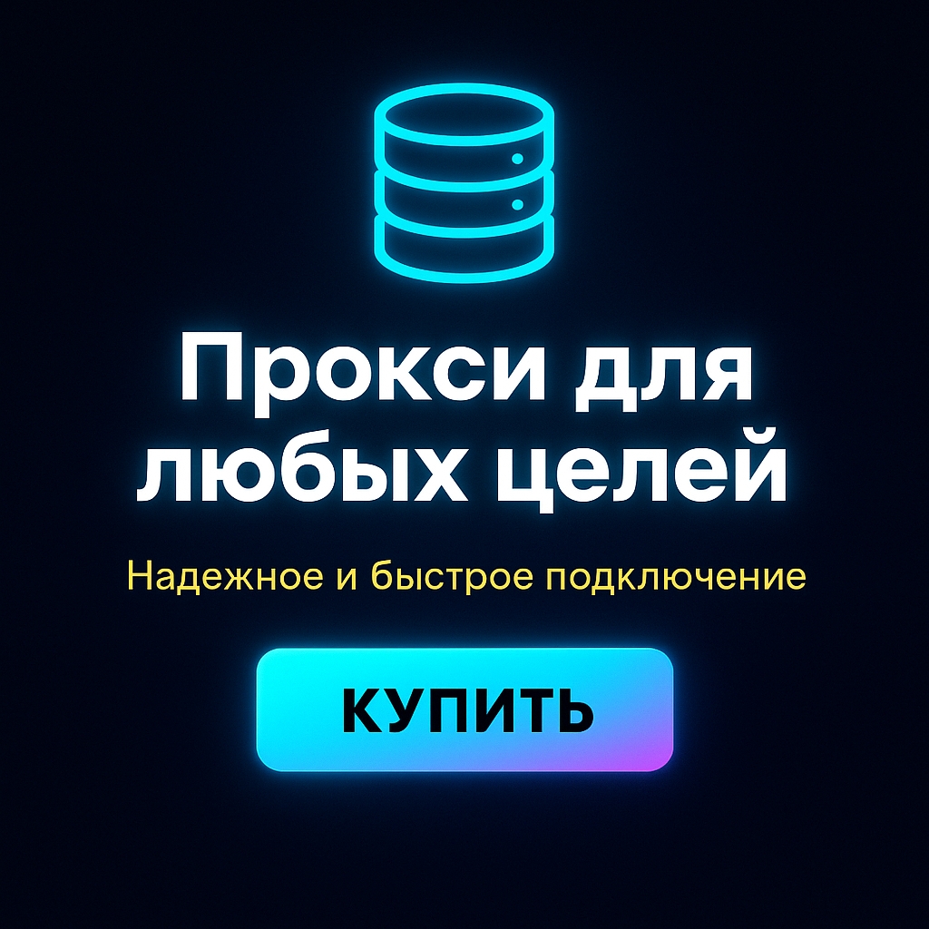 ��������� ������ ������� ��� keycollector